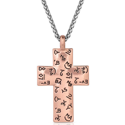 Montana Faithful Destiny Necklace