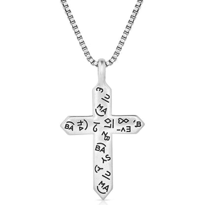 Montana Deep Faith Necklace