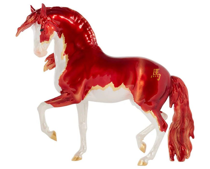 Breyer Wan Yu Fire Horse Chinese Zodiac